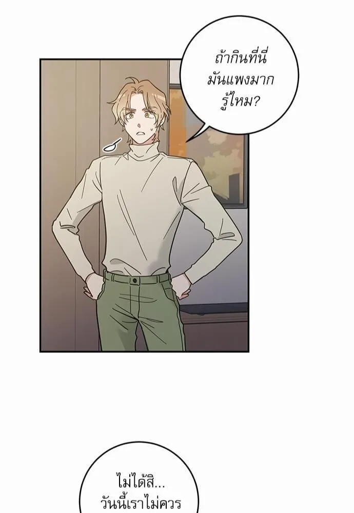 My One and Only Cat ตอนที่ 3046 My One and Only Cat ตอนที่ 3046