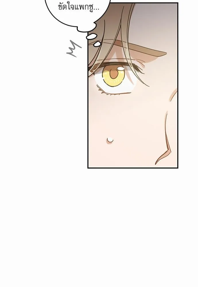 My One and Only Cat ตอนที่ 3047 My One and Only Cat ตอนที่ 3047