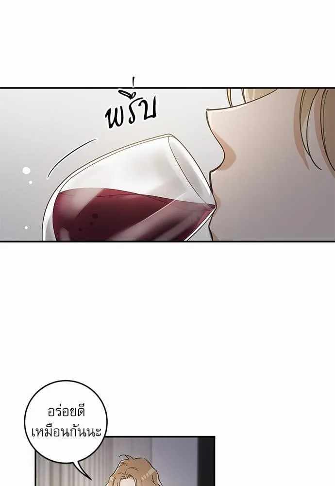 My One and Only Cat ตอนที่ 3049 My One and Only Cat ตอนที่ 3049