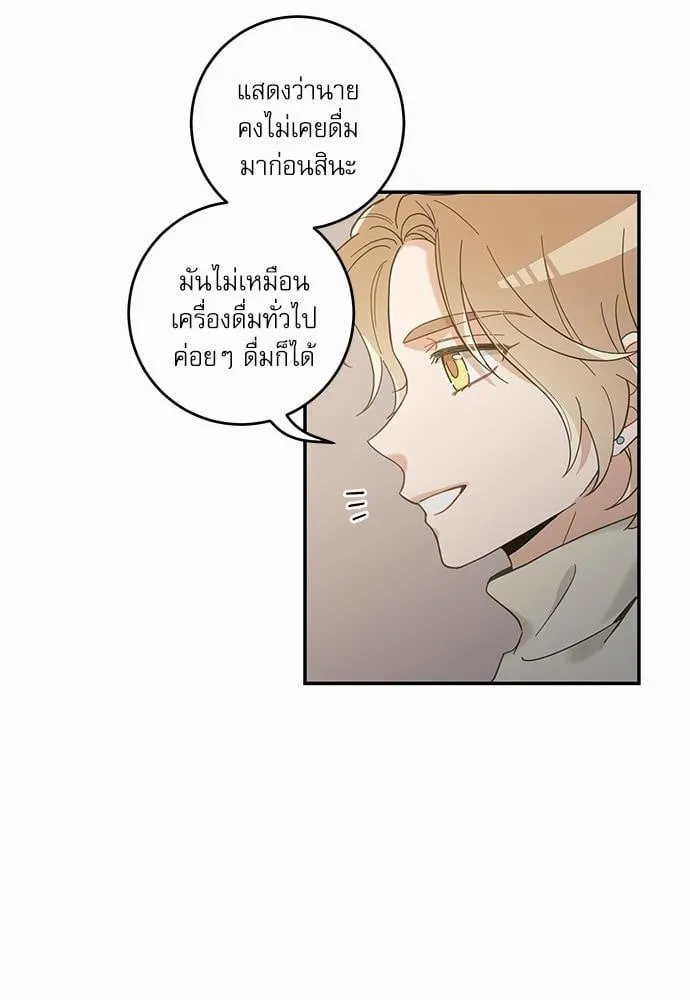 My One and Only Cat ตอนที่ 3052 My One and Only Cat ตอนที่ 3052