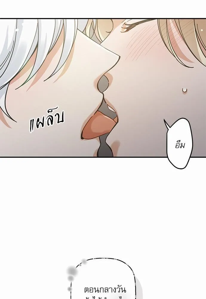 My One and Only Cat ตอนที่ 3065 My One and Only Cat ตอนที่ 3065