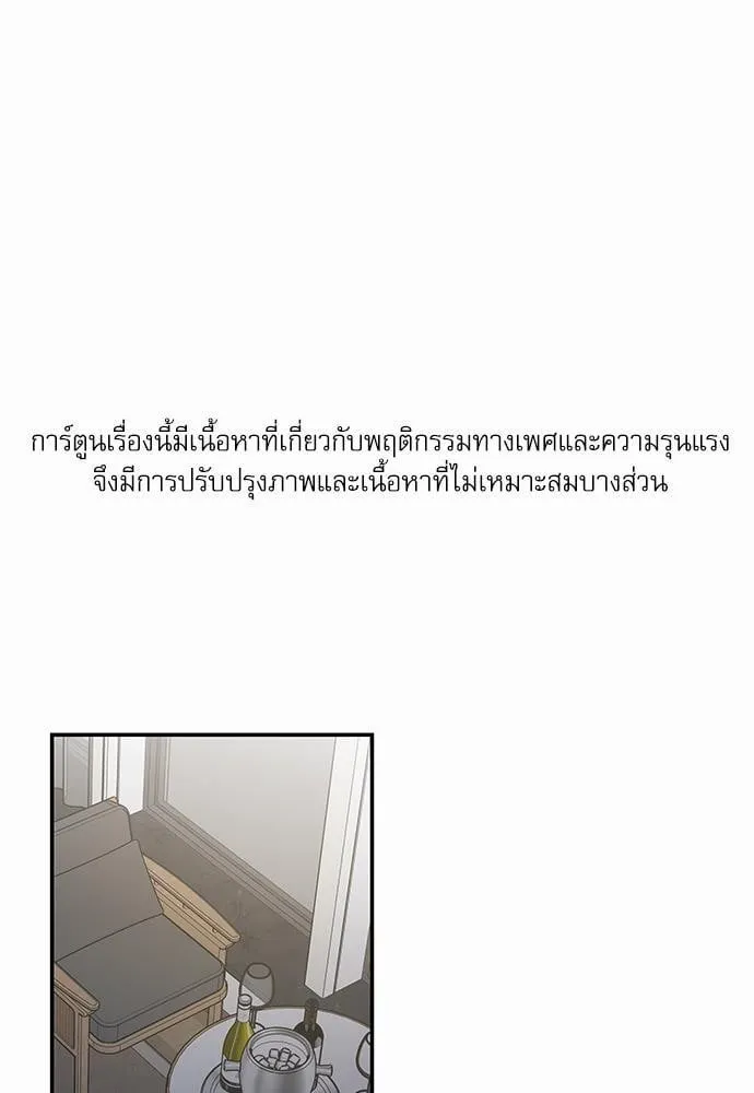 My One and Only Cat ตอนที่ 3101