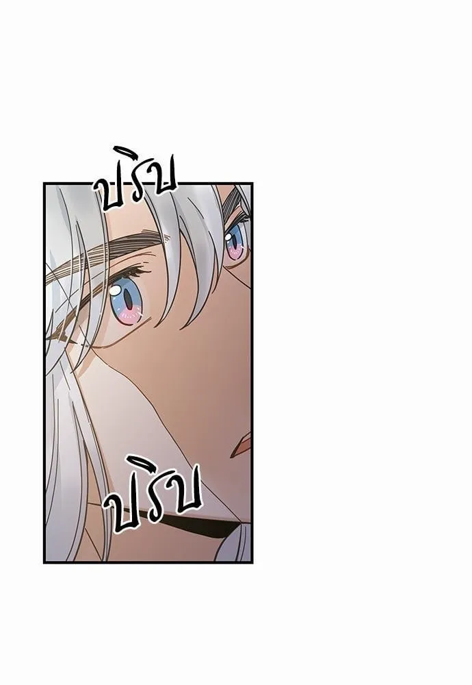 My One and Only Cat ตอนที่ 3155