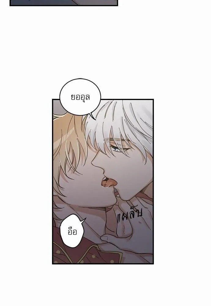 My One and Only Cat ตอนที่ 318 My One and Only Cat ตอนที่ 318