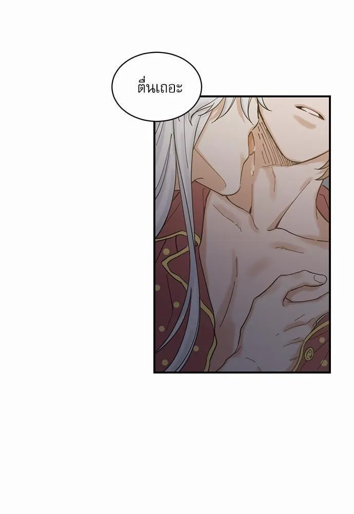 My One and Only Cat ตอนที่ 319 My One and Only Cat ตอนที่ 319