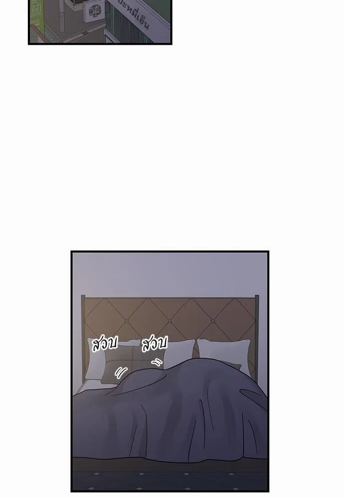 My One and Only Cat ตอนที่ 3202