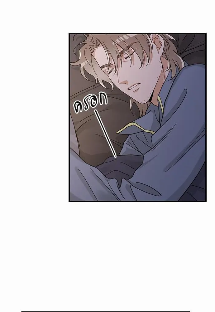 My One and Only Cat ตอนที่ 3204