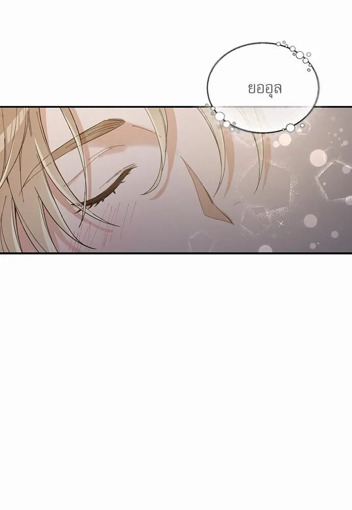 My One and Only Cat ตอนที่ 321 My One and Only Cat ตอนที่ 321