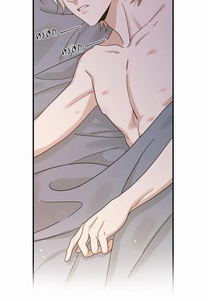 My One and Only Cat ตอนที่ 3217