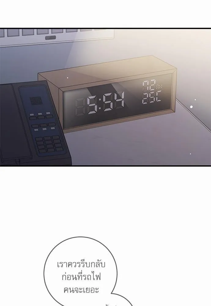 My One and Only Cat ตอนที่ 3313