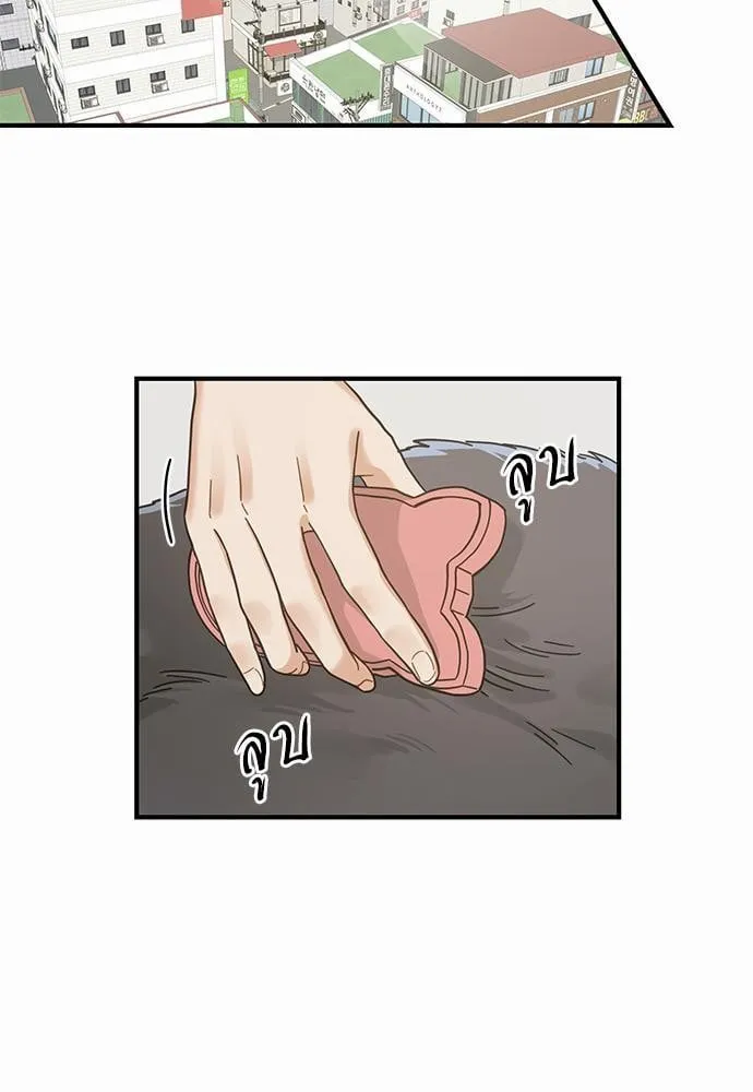 My One and Only Cat ตอนที่ 3349