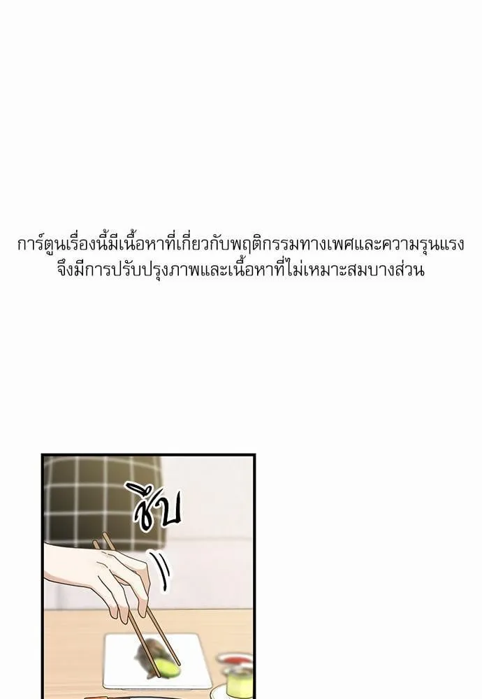 My One and Only Cat ตอนที่ 3401 My One and Only Cat ตอนที่ 3401