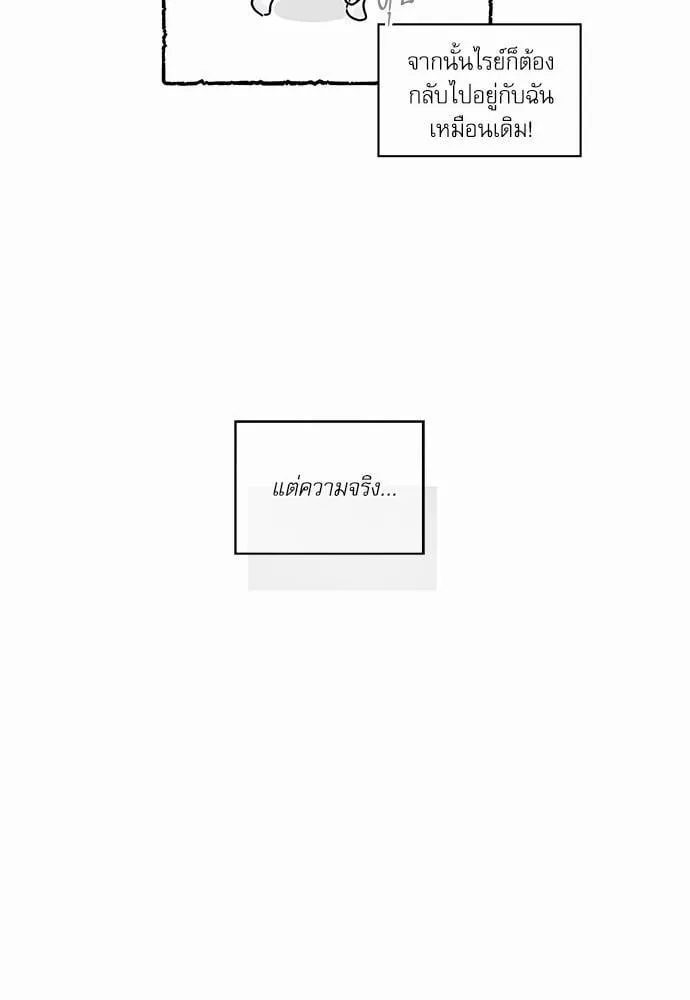 My One and Only Cat ตอนที่ 3410 My One and Only Cat ตอนที่ 3410