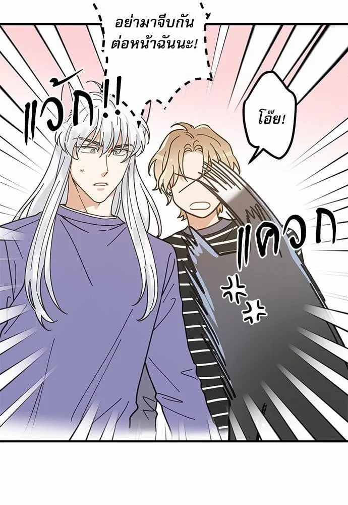 My One and Only Cat ตอนที่ 3415 My One and Only Cat ตอนที่ 3415