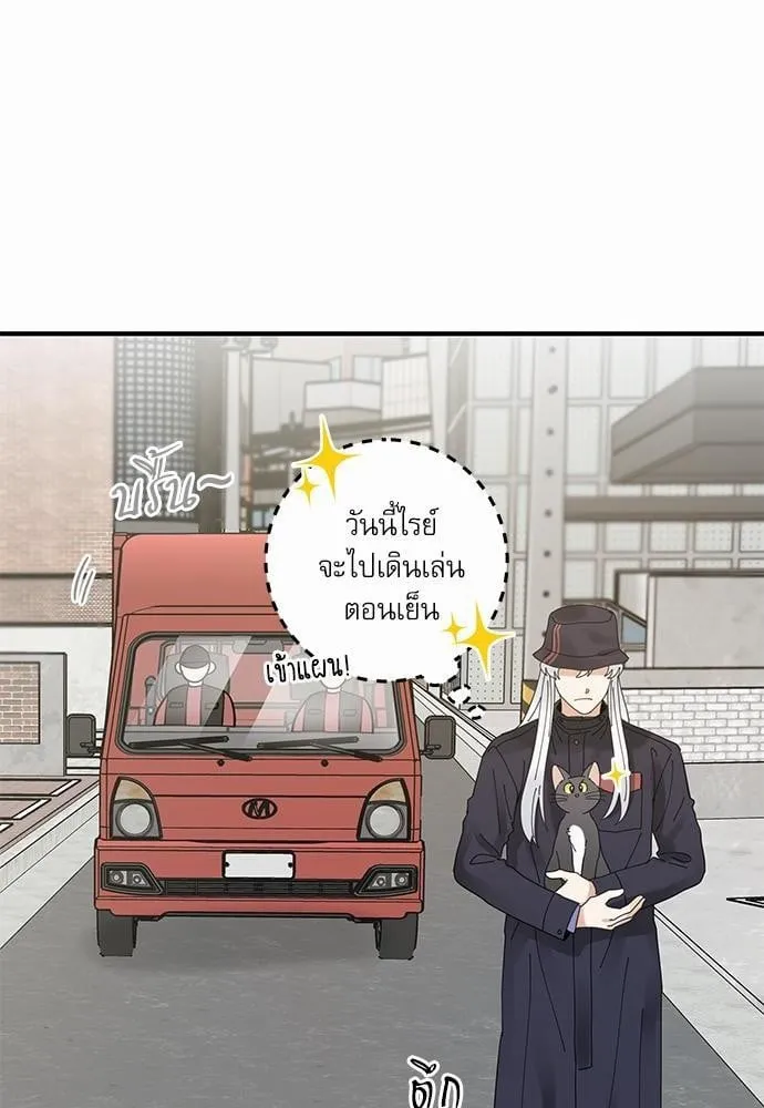 My One and Only Cat ตอนที่ 3424 My One and Only Cat ตอนที่ 3424