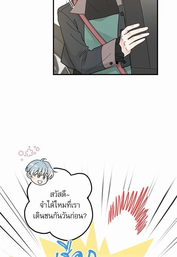 My One and Only Cat ตอนที่ 3430 My One and Only Cat ตอนที่ 3430