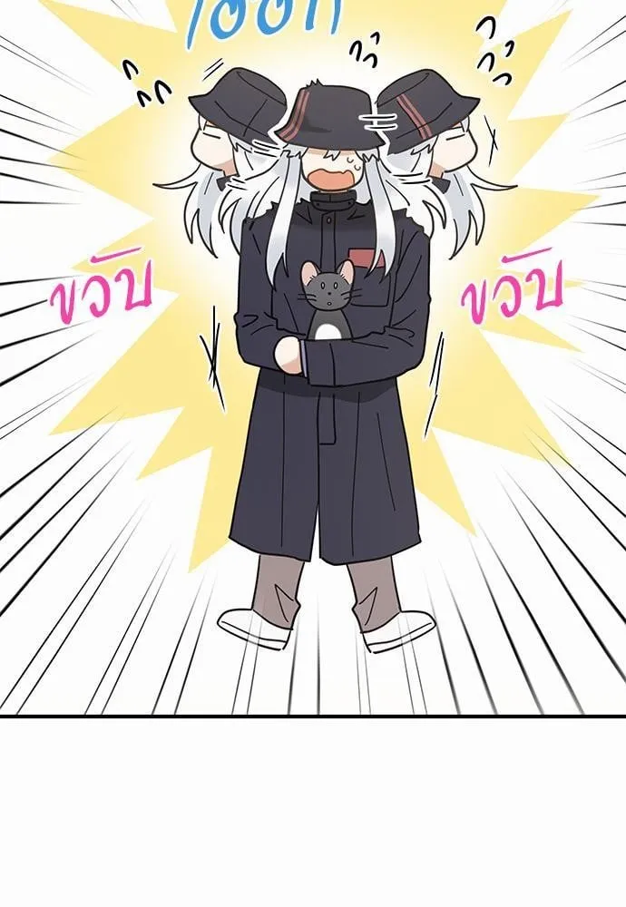 My One and Only Cat ตอนที่ 3431 My One and Only Cat ตอนที่ 3431