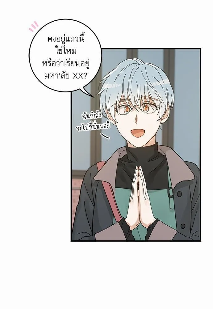 My One and Only Cat ตอนที่ 3433 My One and Only Cat ตอนที่ 3433