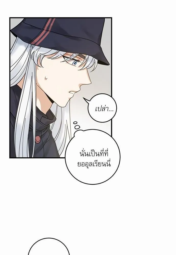 My One and Only Cat ตอนที่ 3434 My One and Only Cat ตอนที่ 3434