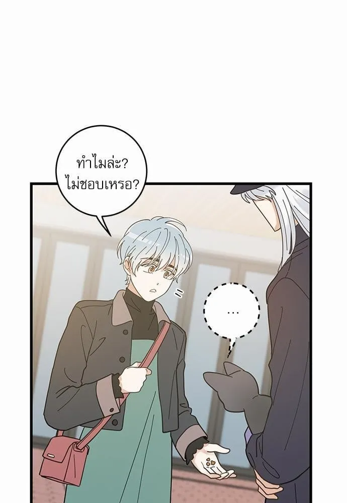 My One and Only Cat ตอนที่ 3441 My One and Only Cat ตอนที่ 3441