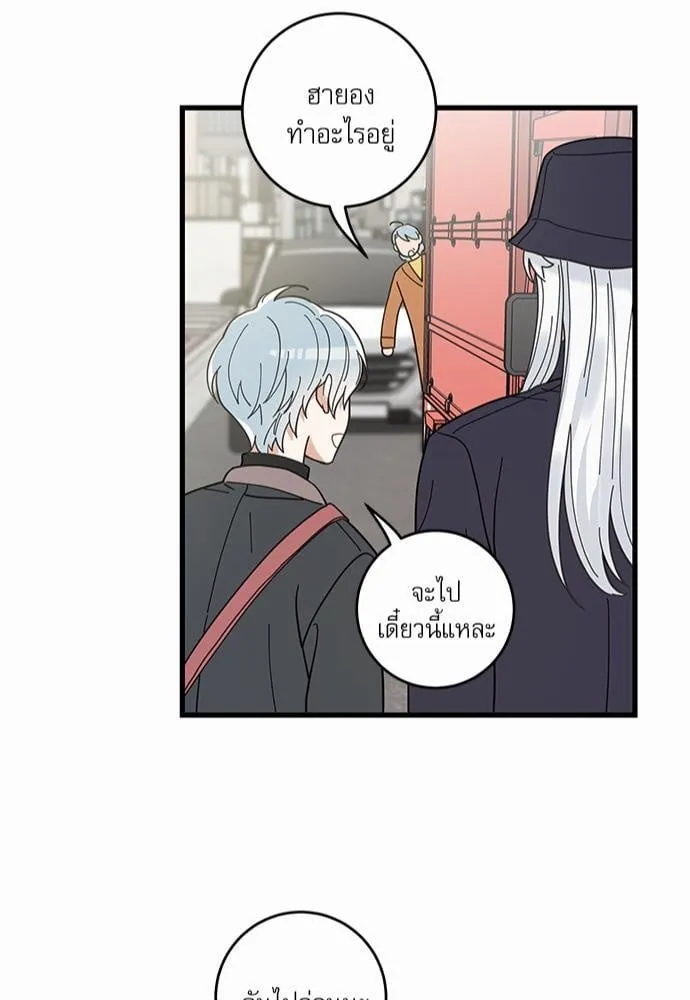 My One and Only Cat ตอนที่ 3445 My One and Only Cat ตอนที่ 3445