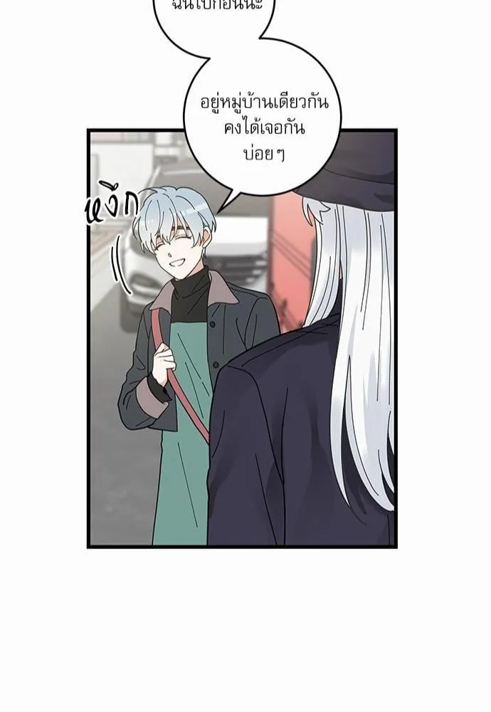 My One and Only Cat ตอนที่ 3446 My One and Only Cat ตอนที่ 3446