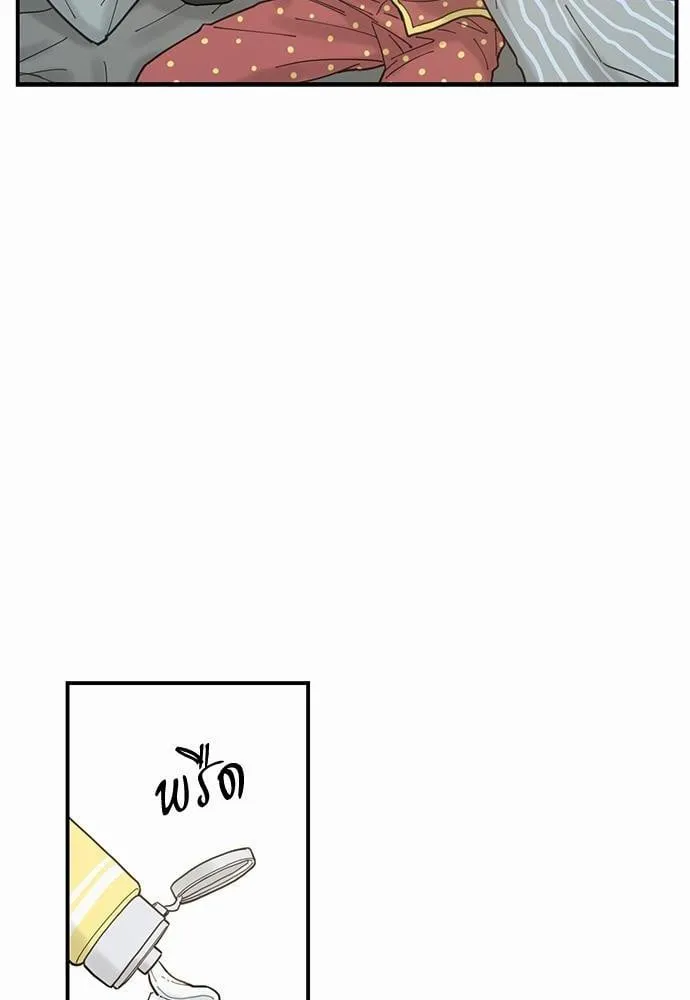 My One and Only Cat ตอนที่ 346 My One and Only Cat ตอนที่ 346