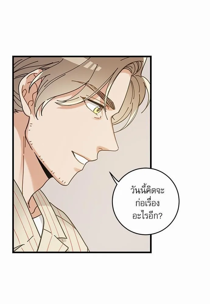 My One and Only Cat ตอนที่ 3467 My One and Only Cat ตอนที่ 3467