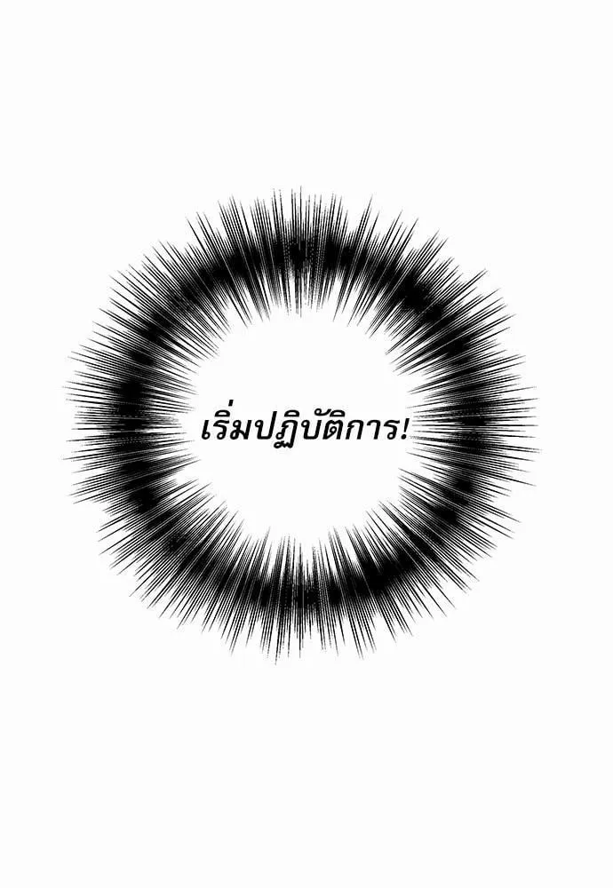 My One and Only Cat ตอนที่ 3512