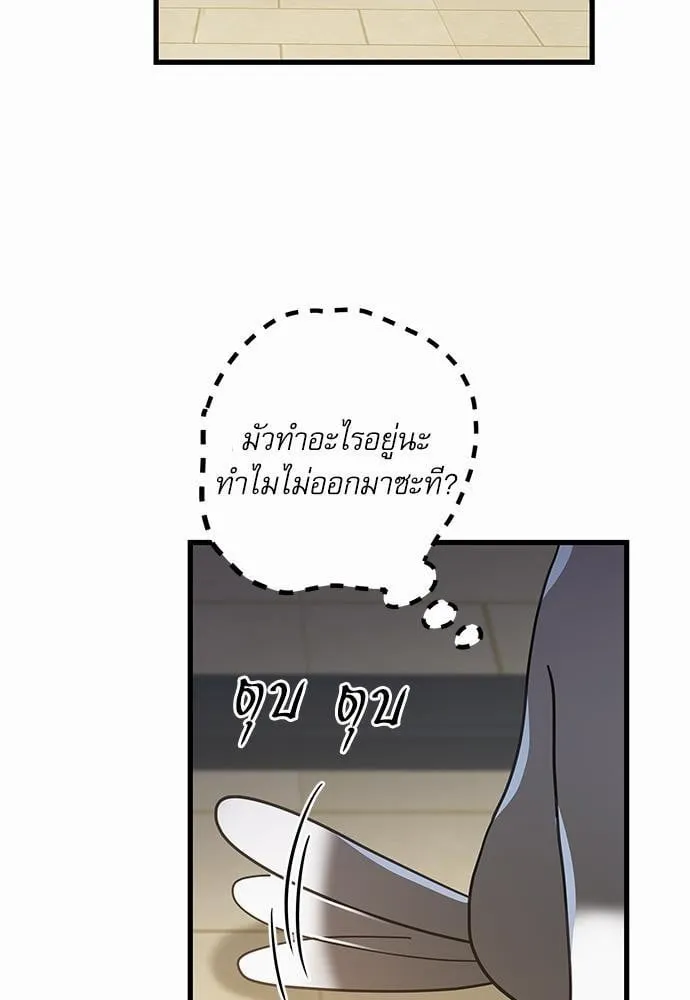 My One and Only Cat ตอนที่ 3521