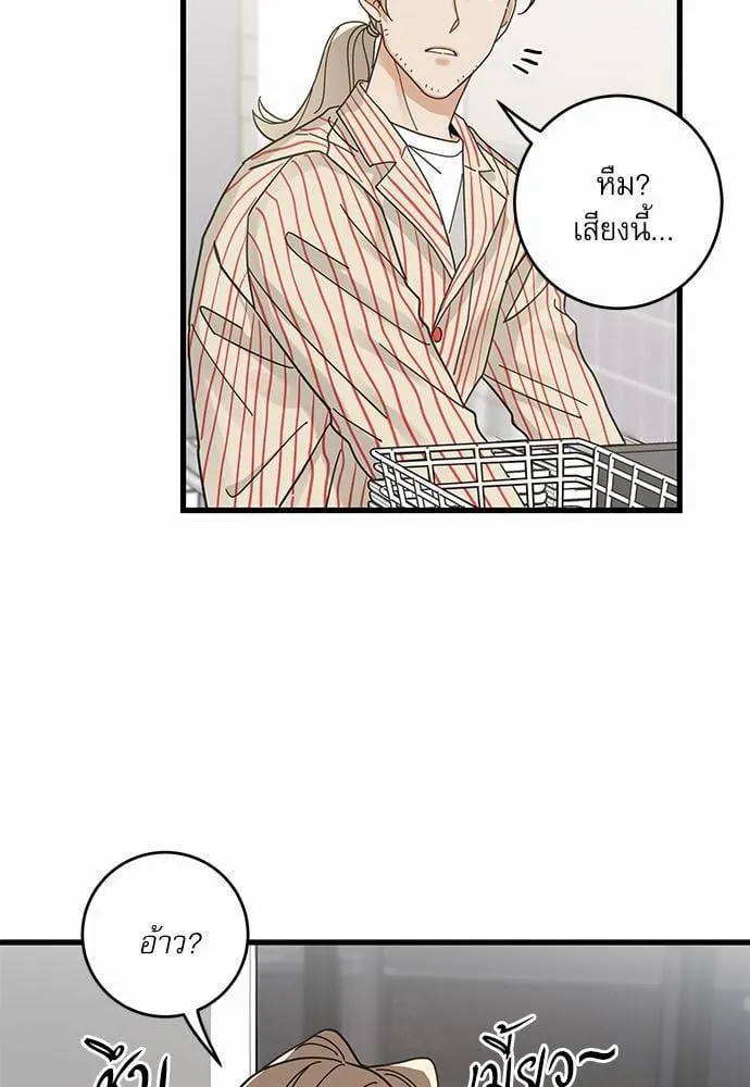 My One and Only Cat ตอนที่ 3524