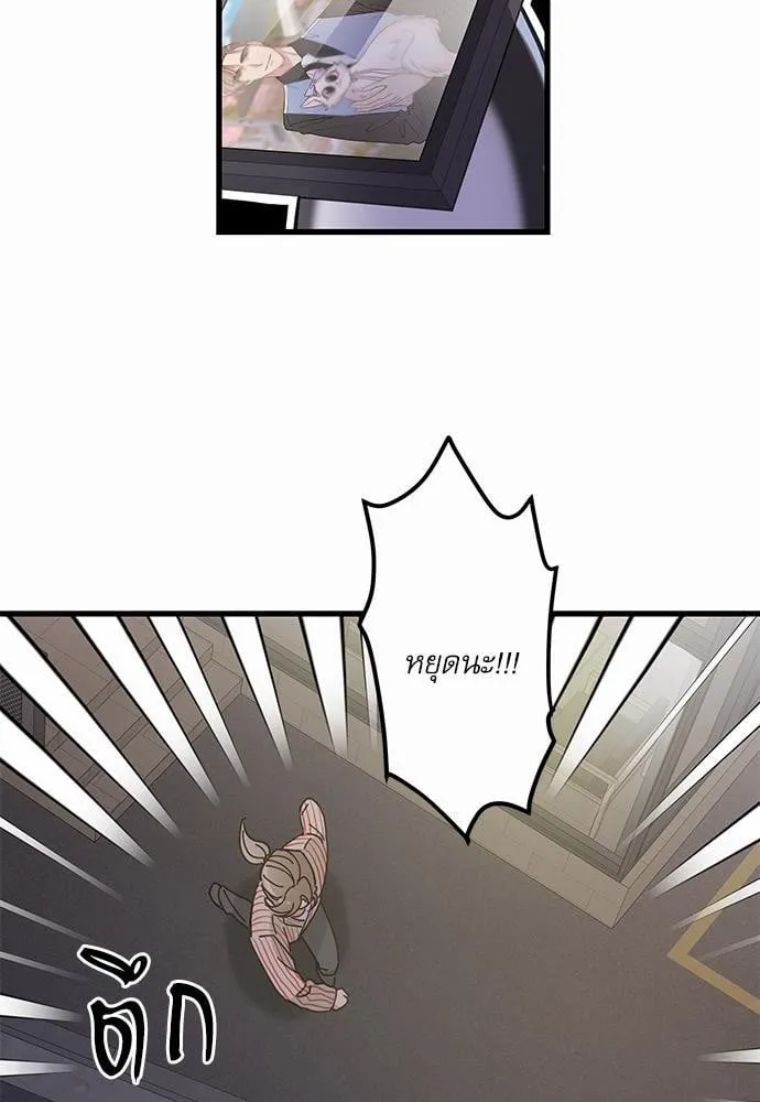 My One and Only Cat ตอนที่ 3533