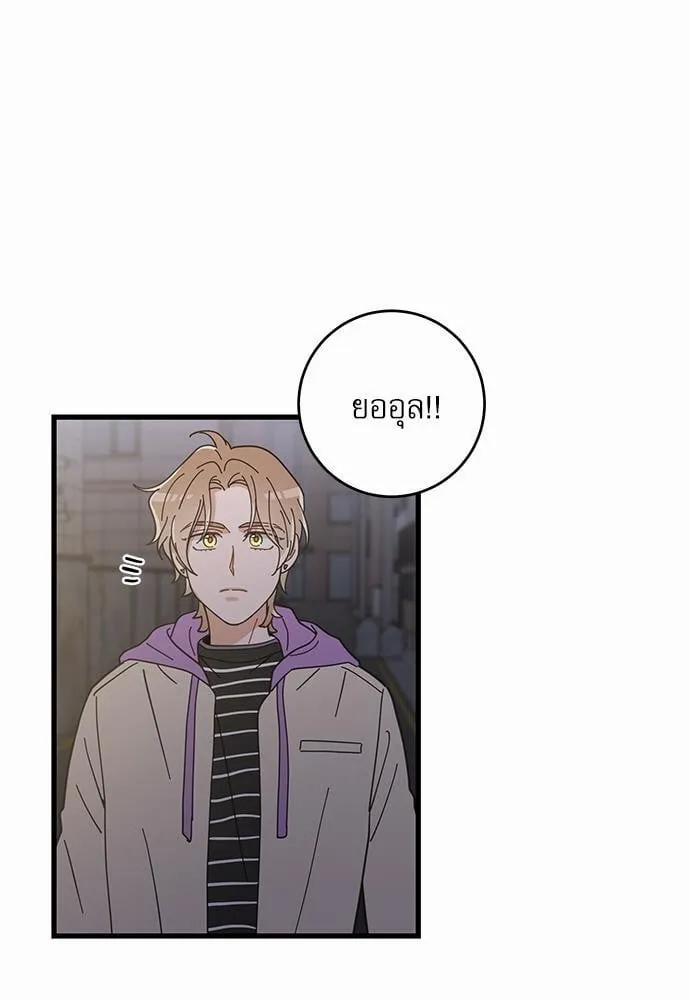 My One and Only Cat ตอนที่ 3535