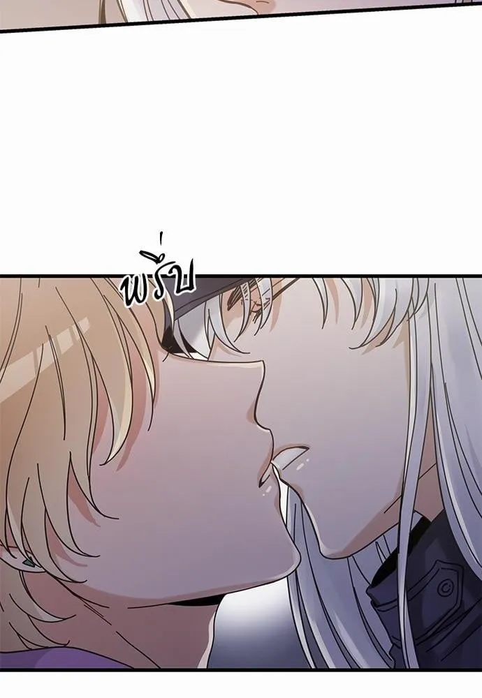 My One and Only Cat ตอนที่ 3548