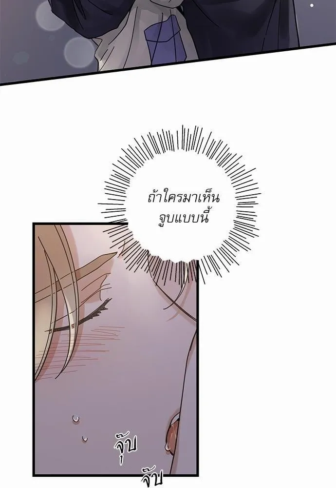 My One and Only Cat ตอนที่ 3552