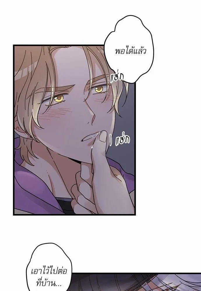 My One and Only Cat ตอนที่ 3554