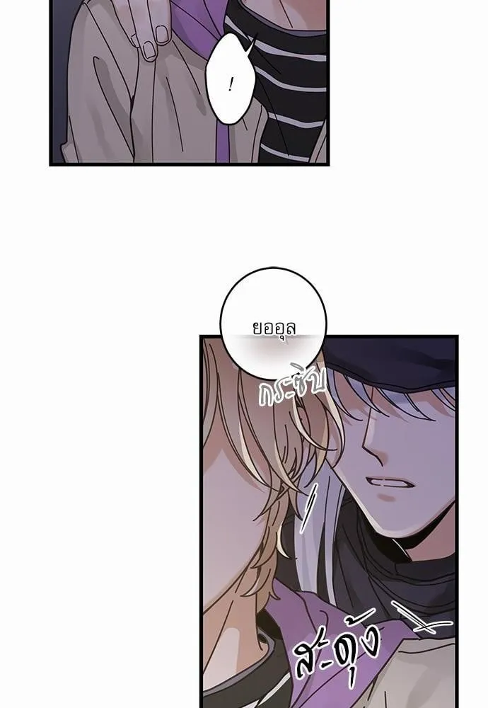 My One and Only Cat ตอนที่ 3564