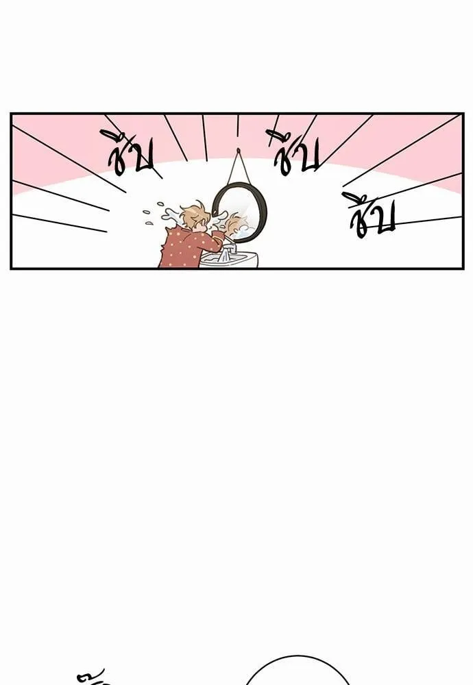 My One and Only Cat ตอนที่ 359 My One and Only Cat ตอนที่ 359