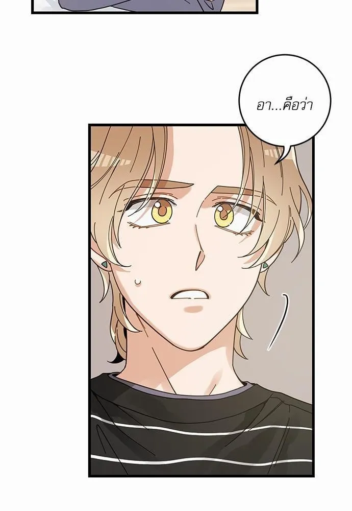 My One and Only Cat ตอนที่ 3611