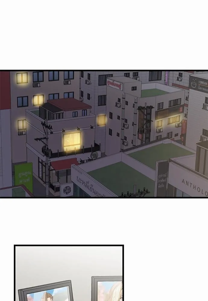 My One and Only Cat ตอนที่ 3647