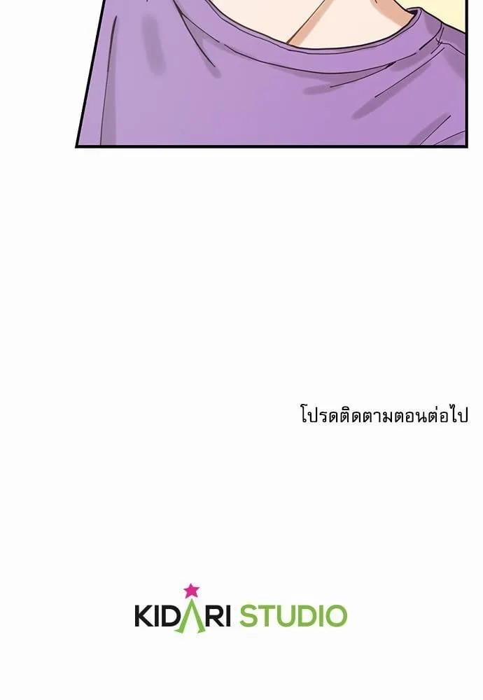 My One and Only Cat ตอนที่ 377 My One and Only Cat ตอนที่ 377
