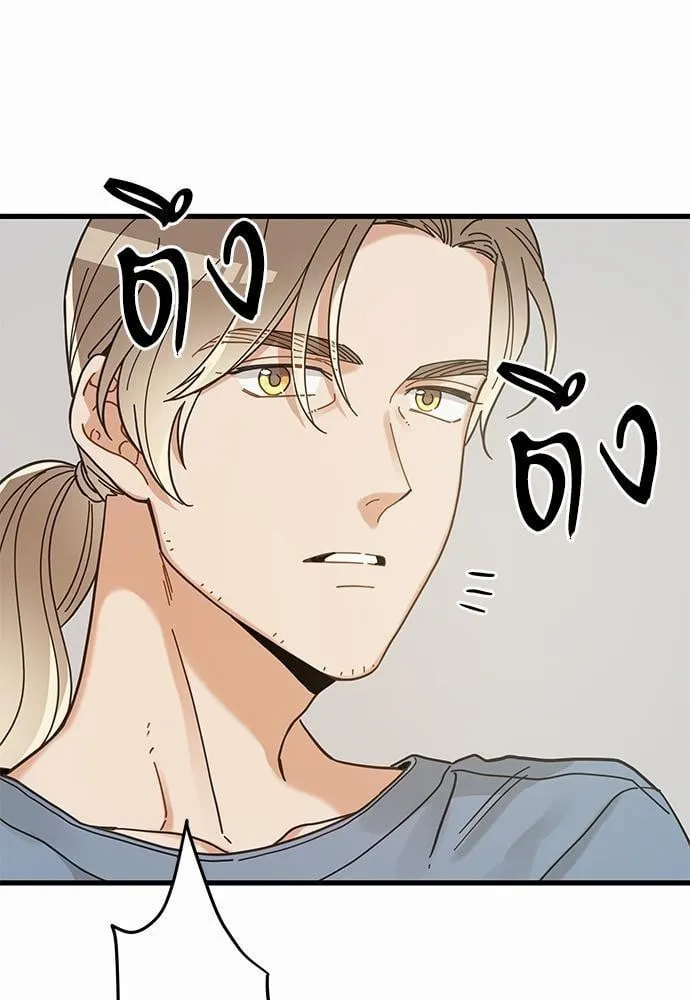 My One and Only Cat ตอนที่ 3827 My One and Only Cat ตอนที่ 3827