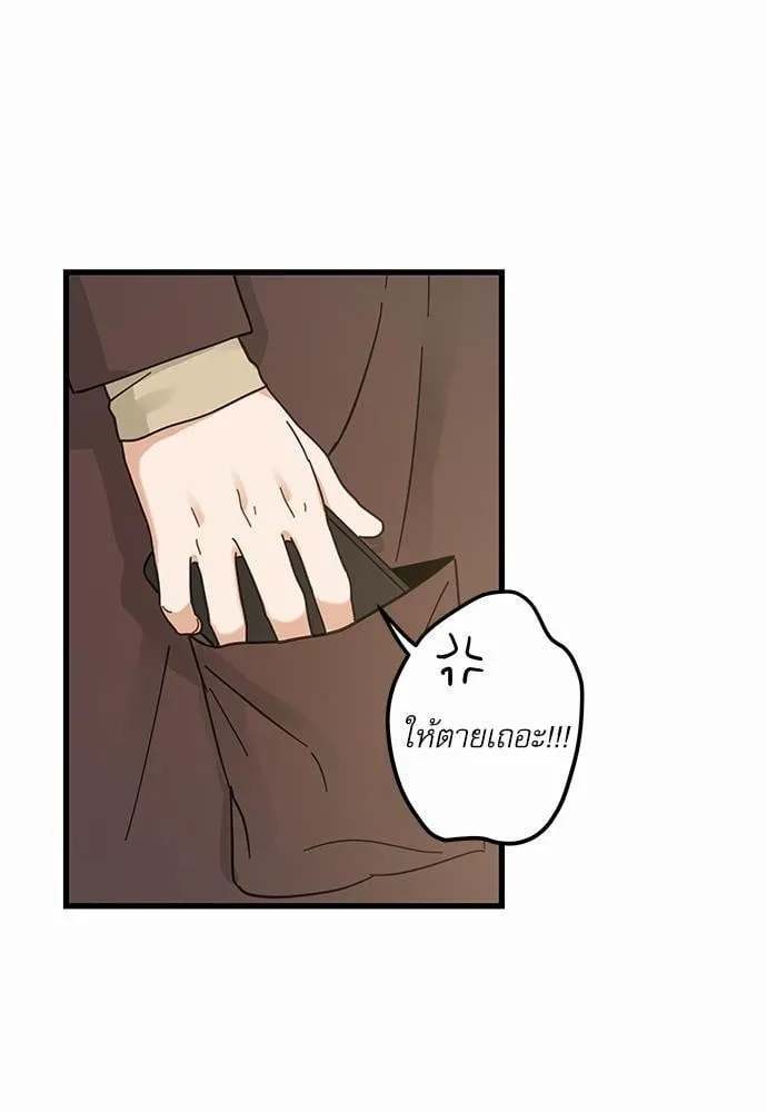 My One and Only Cat ตอนที่ 3834 My One and Only Cat ตอนที่ 3834