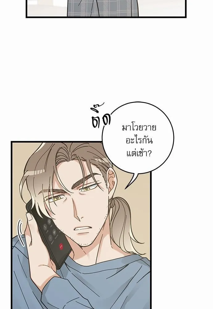 My One and Only Cat ตอนที่ 3837 My One and Only Cat ตอนที่ 3837