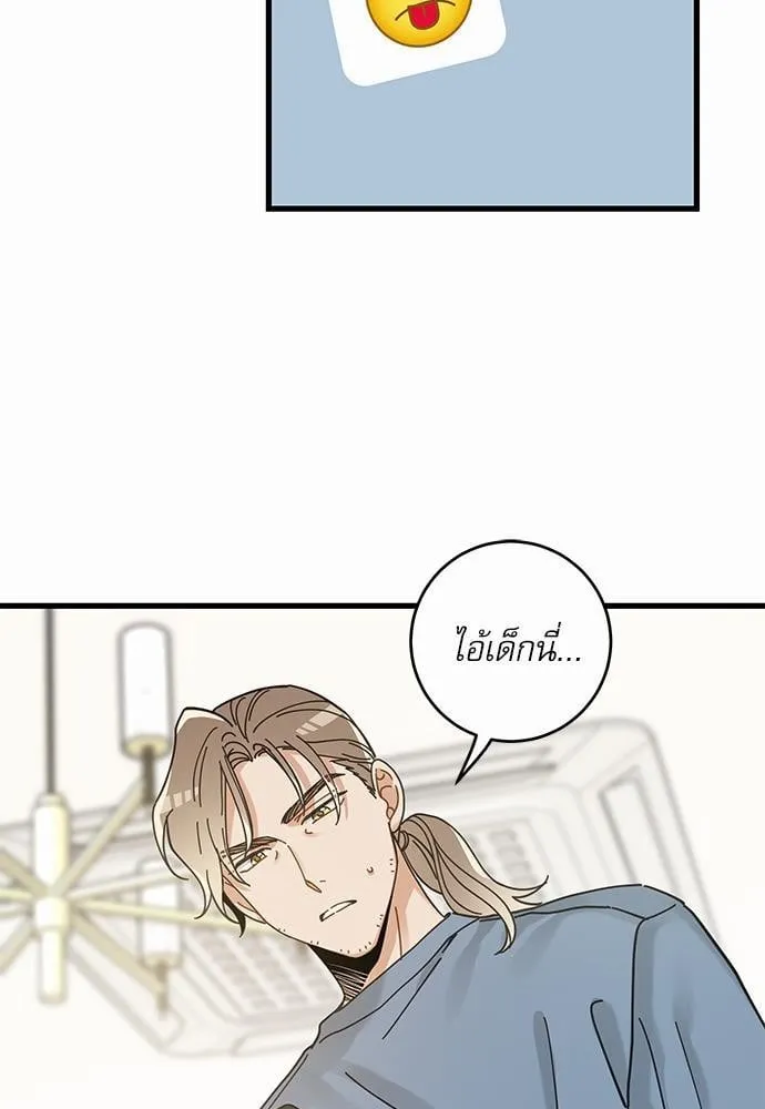 My One and Only Cat ตอนที่ 3853 My One and Only Cat ตอนที่ 3853