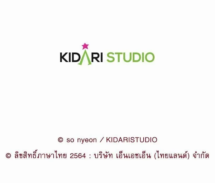 My One and Only Cat ตอนที่ 3862 My One and Only Cat ตอนที่ 3862