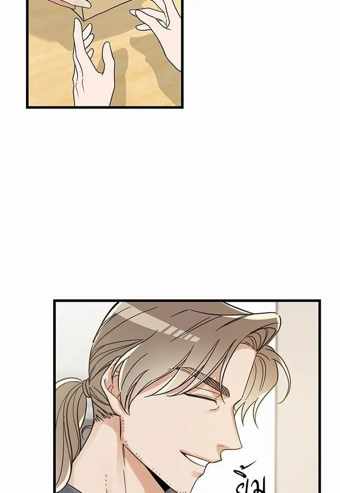 My One and Only Cat ตอนที่ 3902