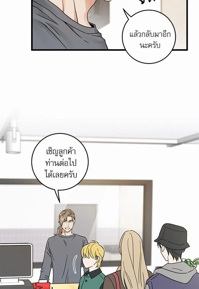 My One and Only Cat ตอนที่ 3903