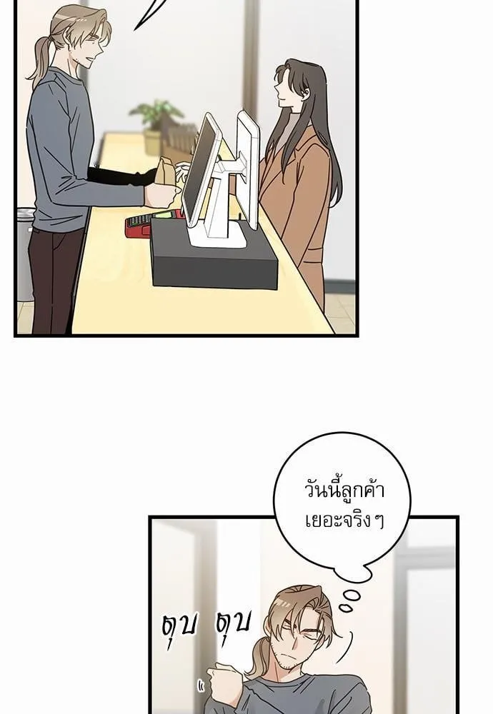 My One and Only Cat ตอนที่ 3907