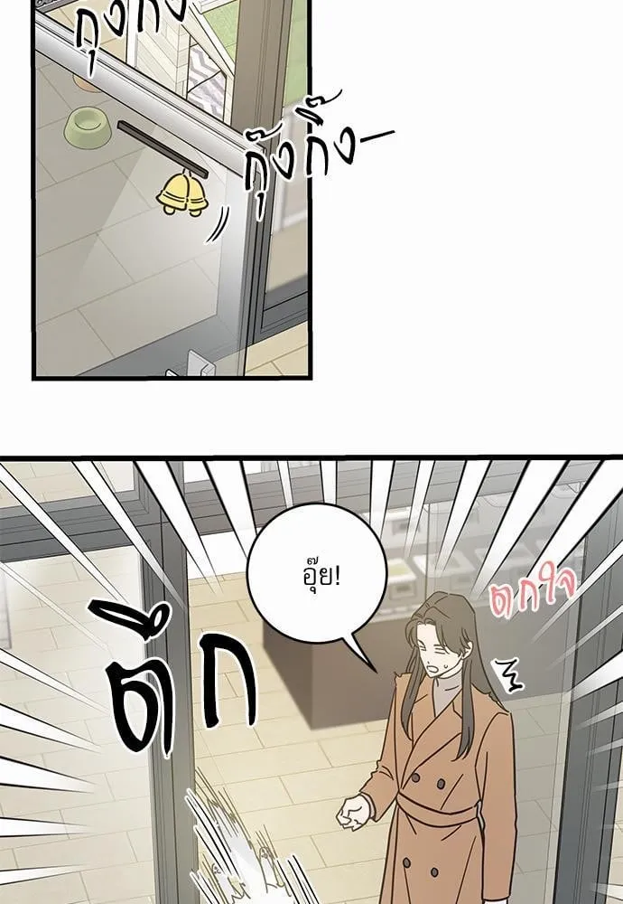 My One and Only Cat ตอนที่ 3915